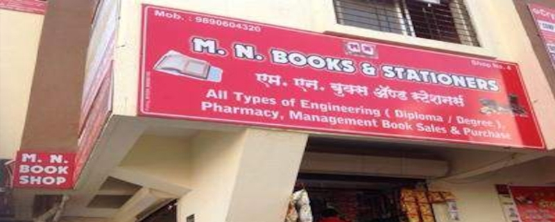 M N Book Shop 